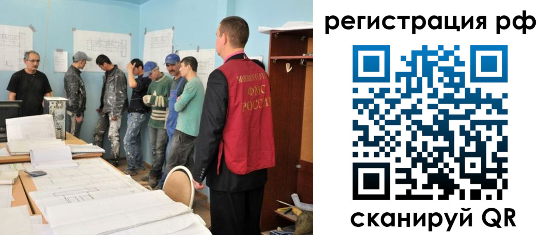 пропишу в квартире в Новокузнецке