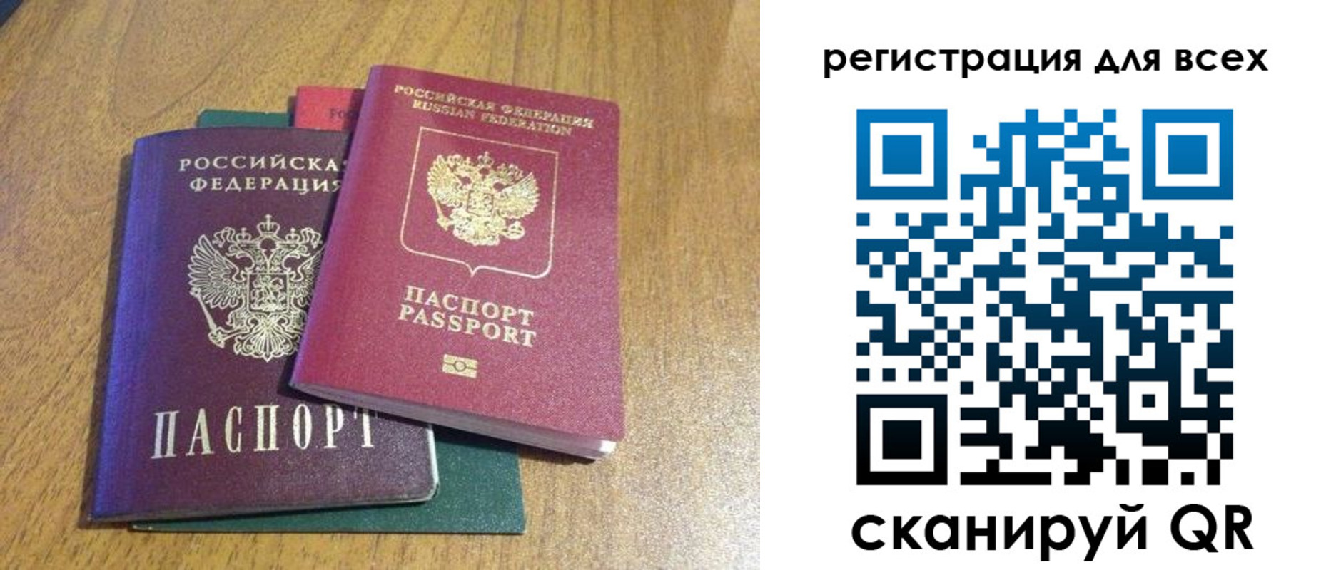 найти адрес прописки в Новокузнецке